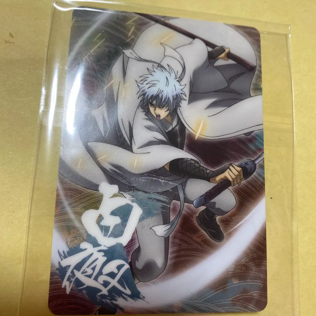 Thumbnail of Gintama, Sakata Gintoki, card