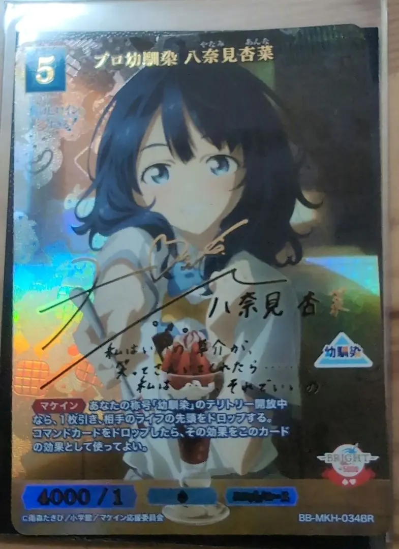2025年最新】ビルディバイド br 八奈見の人気アイテム - メルカリ