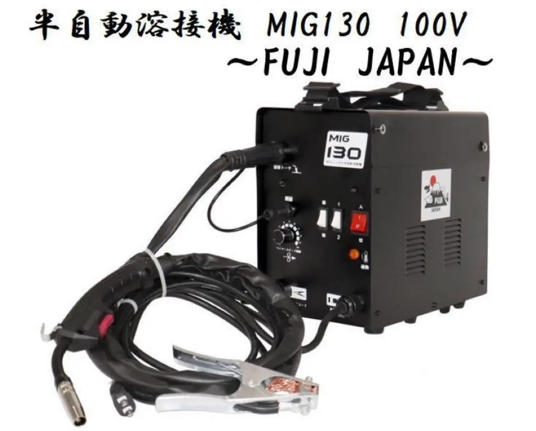 家庭用電気溶接機  100V 15A 60Hz 未使用 Amazon | Harukiku アーク溶接機 100V 130A直流 ポータブル溶接