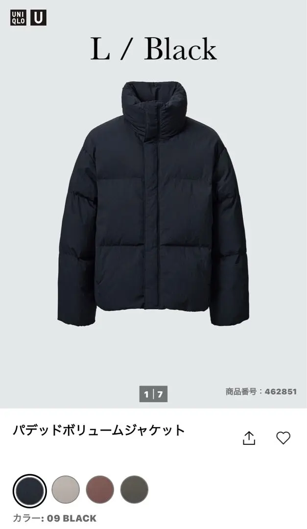 完売品 即日発送UNIQLO U パデッドボリュームジャケットブラックXXL uniqlo u ユニクロu パデッドボリュームジャケット L - メルカリ