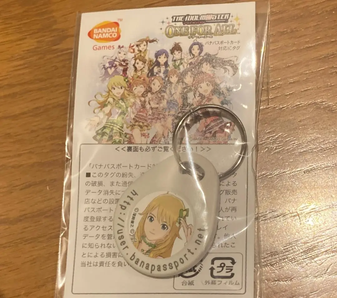 再値下げ アイドルマスター バナパスポートICタグ 全13種類セット