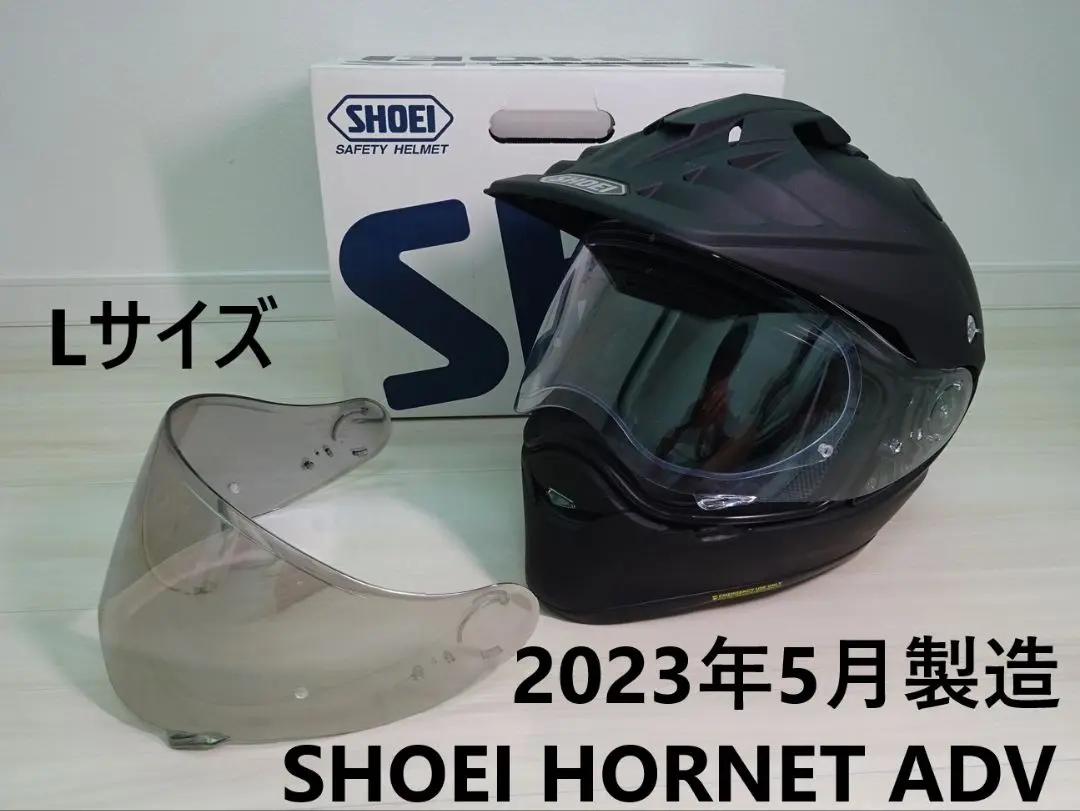SHOEI HORNET ADV 廃盤モデル Lサイズ SHOEI HORNET ADV ホワイト Lサイズ
