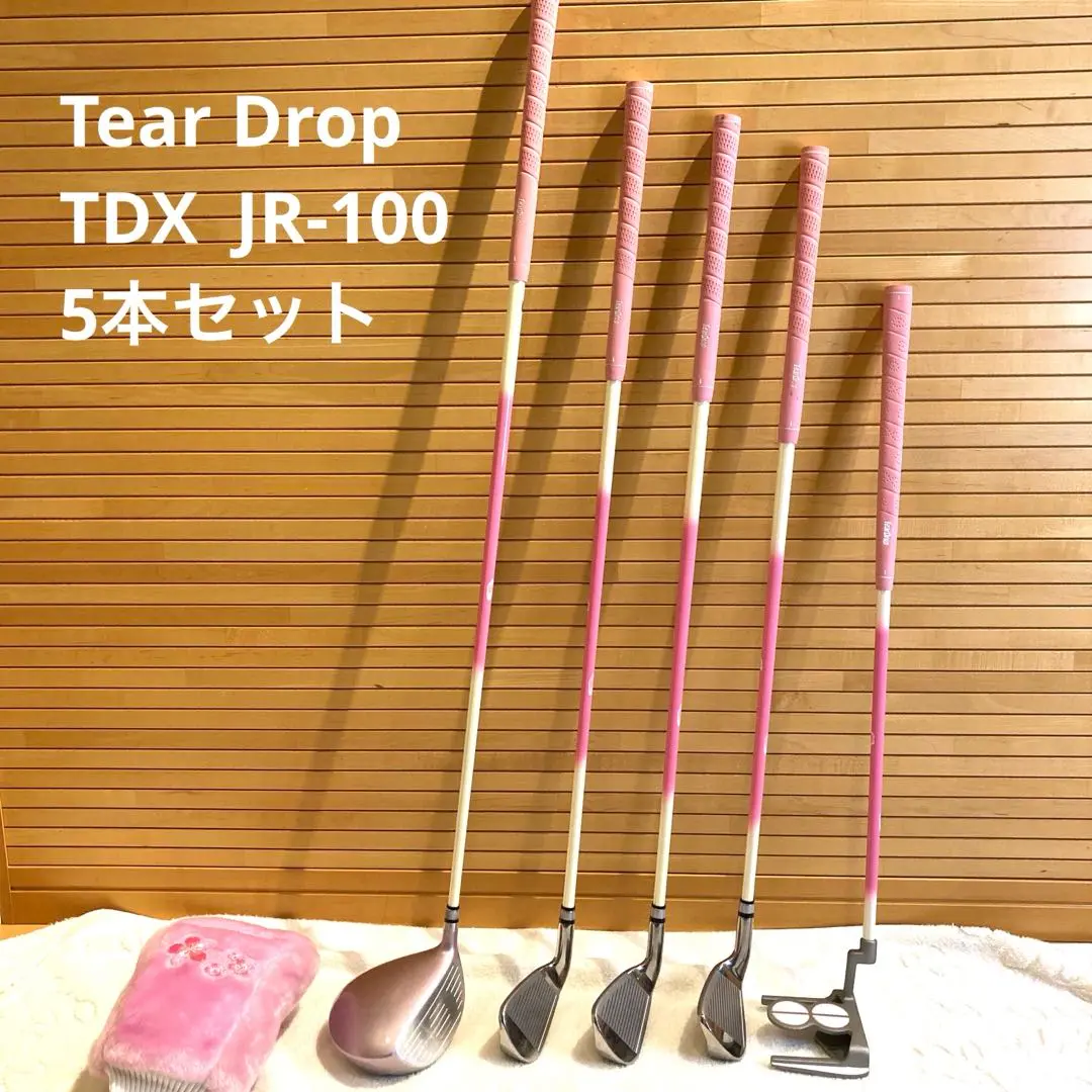 ティアドロップ　ジュニアゴルフ5本セット　カーボン　右利き用　ヘッドカバー　子供 楽天市場】送料無料 11～13才向け キッズ 子ども ゴルフ クラブ