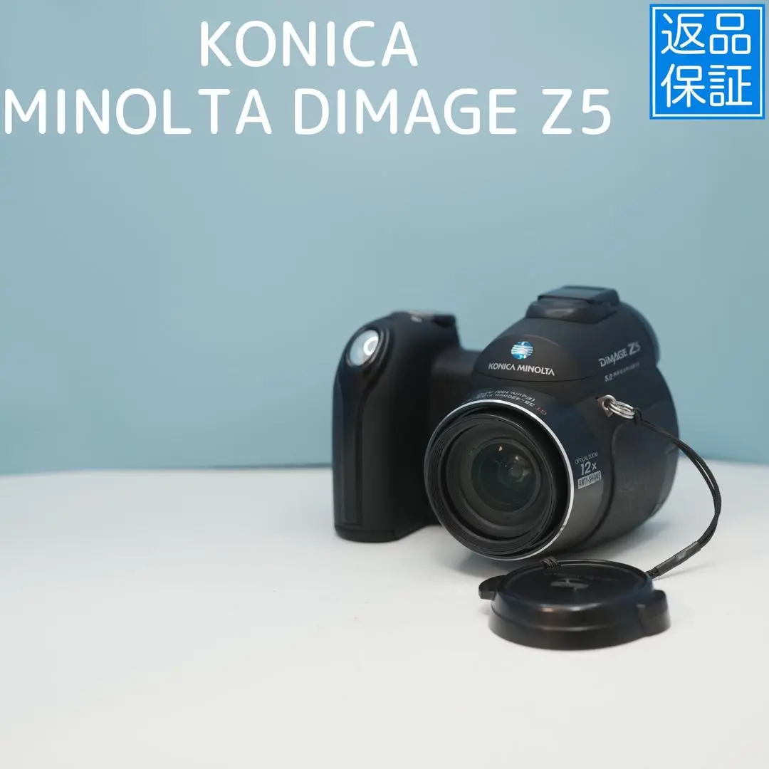 KONICA MINOLTAコニカミノルタDIMAGE Z5ディマージュデジカメ