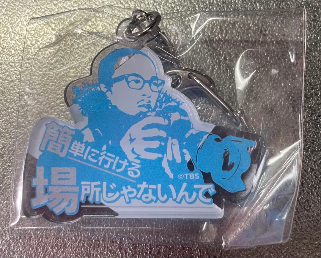 2025年最新】佐藤健寿展の人気アイテム - メルカリ