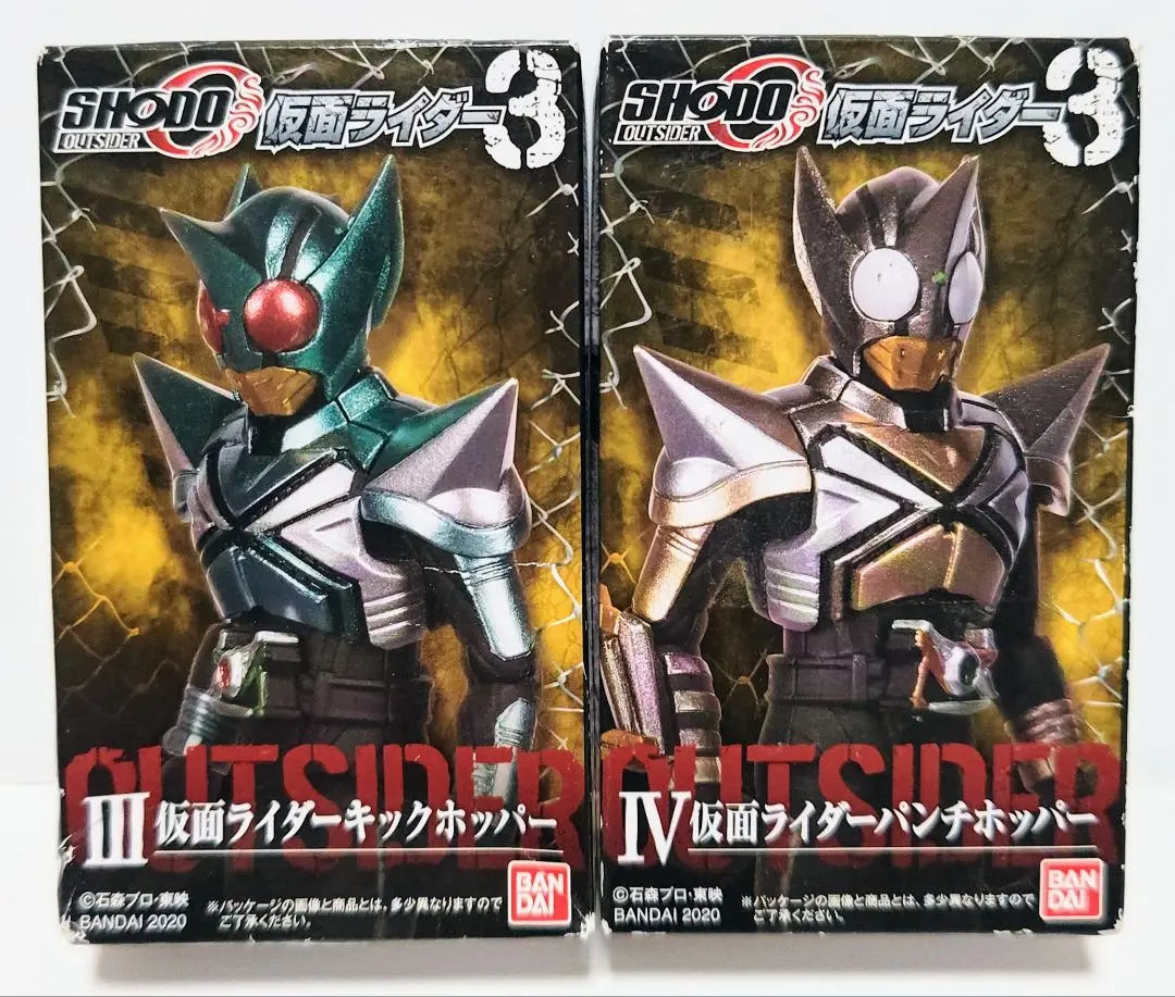 shodo 掌動 O X 仮面ライダー カブト パンチ キック ホッパー ワーム 2025年最新】SHODOパンチホッパーの人気アイテム - メルカリ