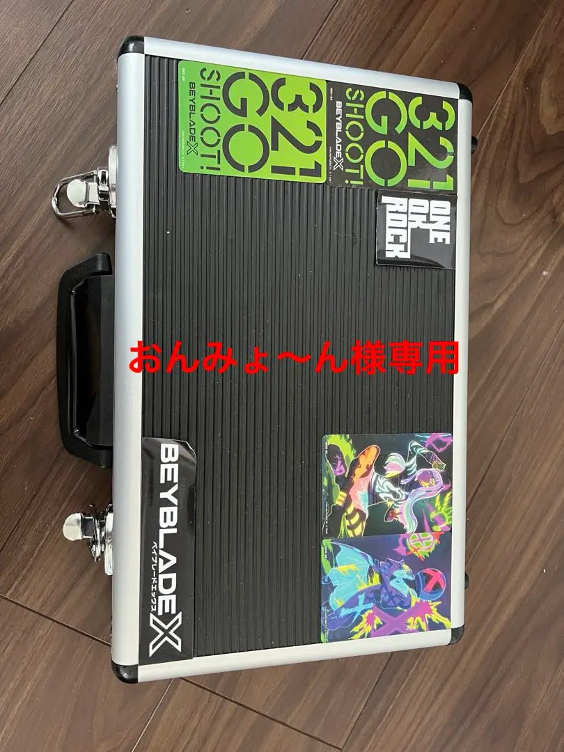 2025年最新】dream box ベイブレードの人気アイテム - メルカリ