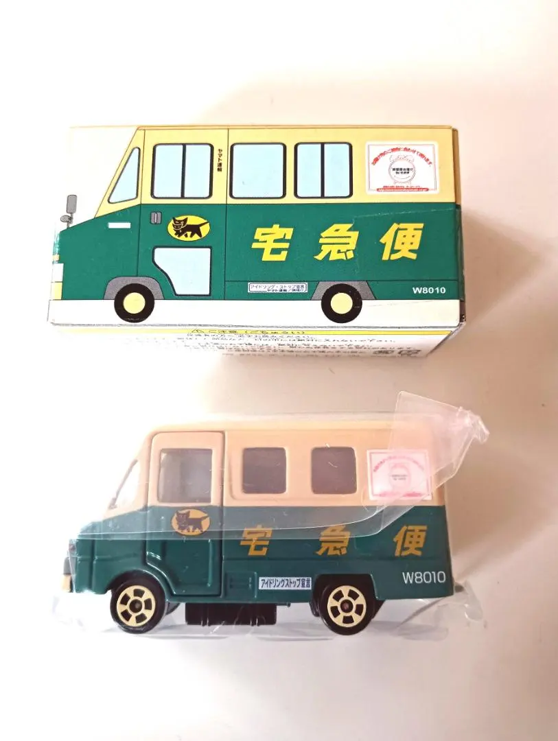 Thumbnail of Not for sale Tomica Cool Takkyubin (Yamato Transport) miniature car, new
