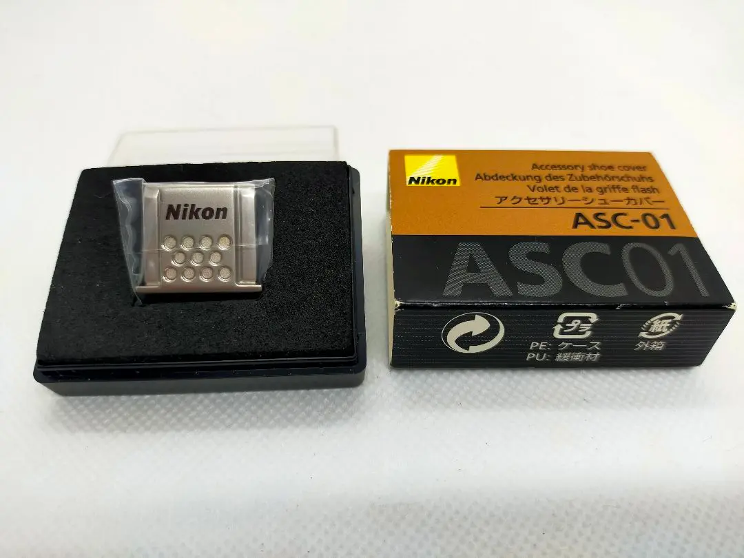 廃盤品 Nikon ASC-01ゴールド アクセサリーシューカバーASC01GL ニコン、ゴールド採用の「ステンレス製アクセサリーシューカバー