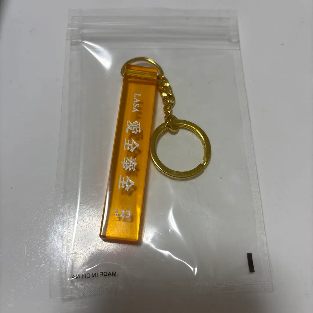 藤井風 windyちゃん 愛全奉全キーホルダー ひまわり 新品・未使用】藤井風 Windy ぬいぐるみキーホルダー Fujii Kaze