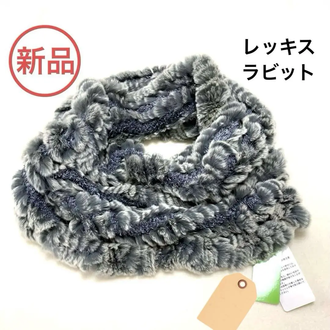 新品タグ付】 LANVIN ウール 100% ファーケープ レッキスラビット