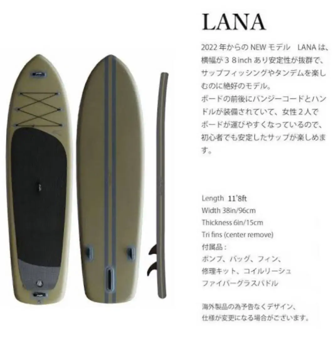 Peaks5 kamahele SUP カーボンパドル 電動ポンプ　フルセット PEAKS 5