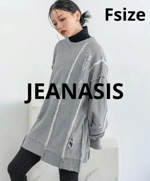 JEANASIS ダメージリメイクライクスウェット ブラック 2025年最新】ダメージリメイクライクスウェットの人気アイテム