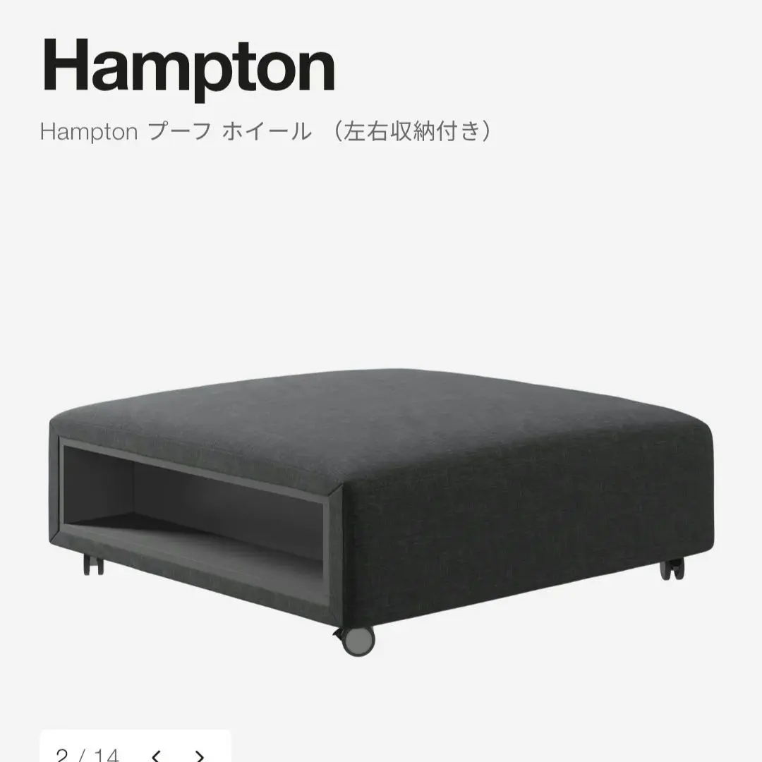 2025年最新】BoConcept オットマン・スツールの人気アイテム