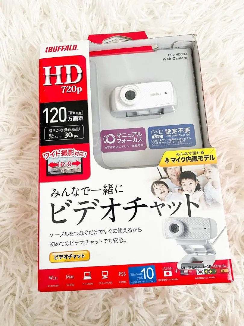 2025年最新】bswhd06mの人気アイテム - メルカリ