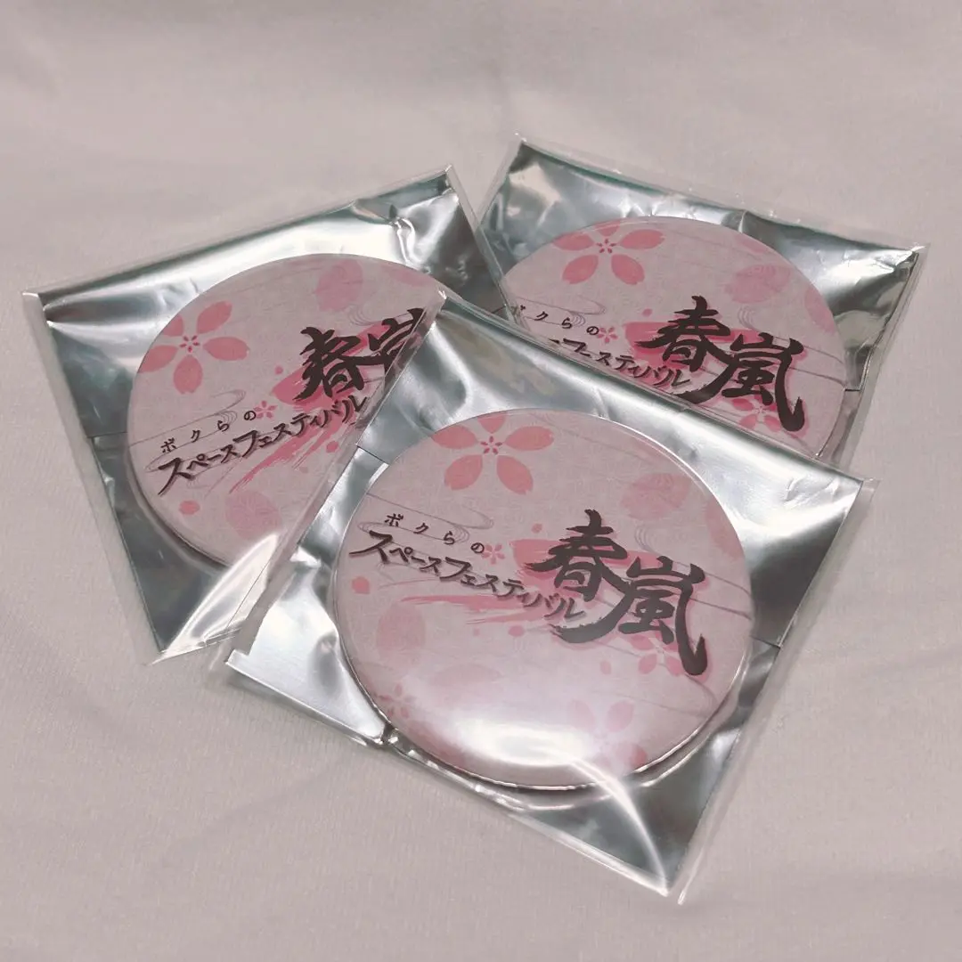 スペフェス PUS 缶バッジ ボクらのスペースフェスティバル ちゃげぽよ。✿8/16 東京ワンマン！ on X: 