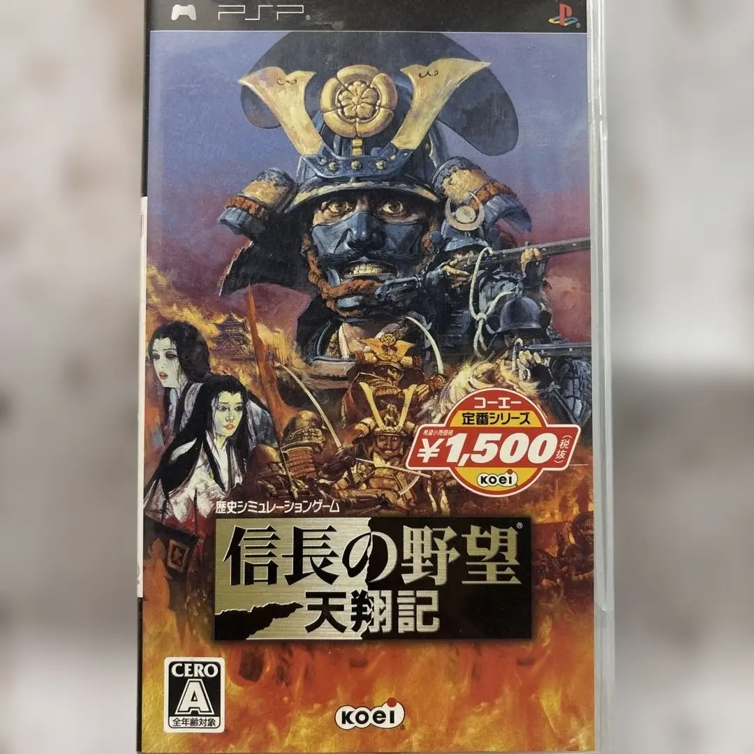 Thumbnail of Nobunaga's Ambition: Tenshouki - Koei's Classic Series