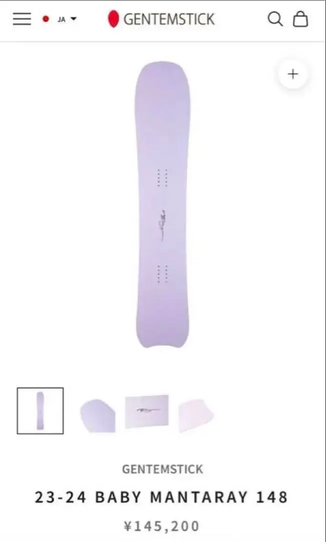 未使用GENTEMSTICK BABY MANTARAY148純正ニットカバー付 最旬トレンドパンツ 未使用GENTEMSTICK メルカリ - MANTARAY148