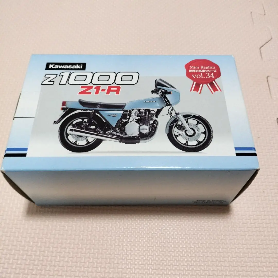 カワサキ純正18インチリアZ1000j Z1R Z1100系 ワイド化