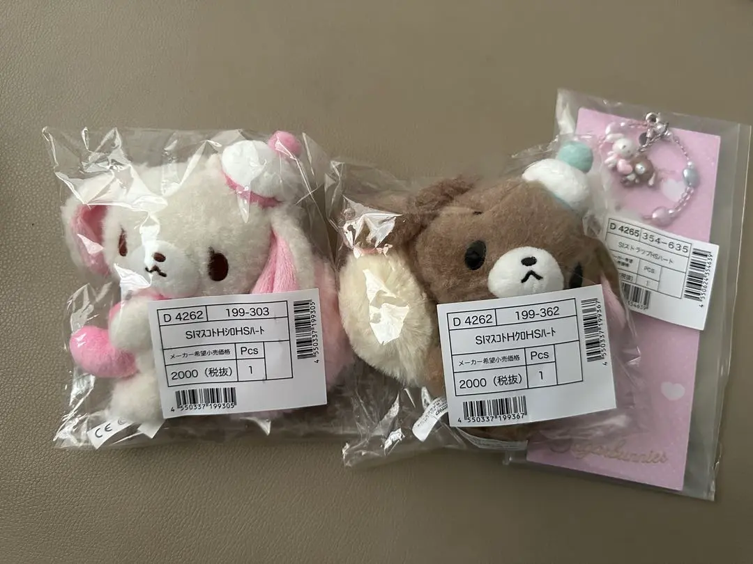 非売品】シュガーバニーズ  こころあったかストラップ 非売品】シュガーバニーズ こころあったかストラップ
