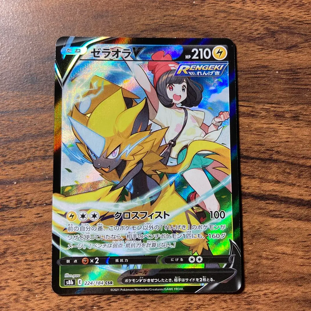 2025年最新】#たく。ポケモンカード商品一覧の人気アイテム