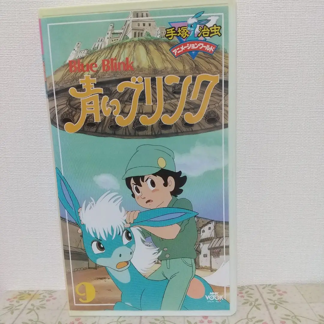 2025年最新】青いブリンク dvdの人気アイテム - メルカリ