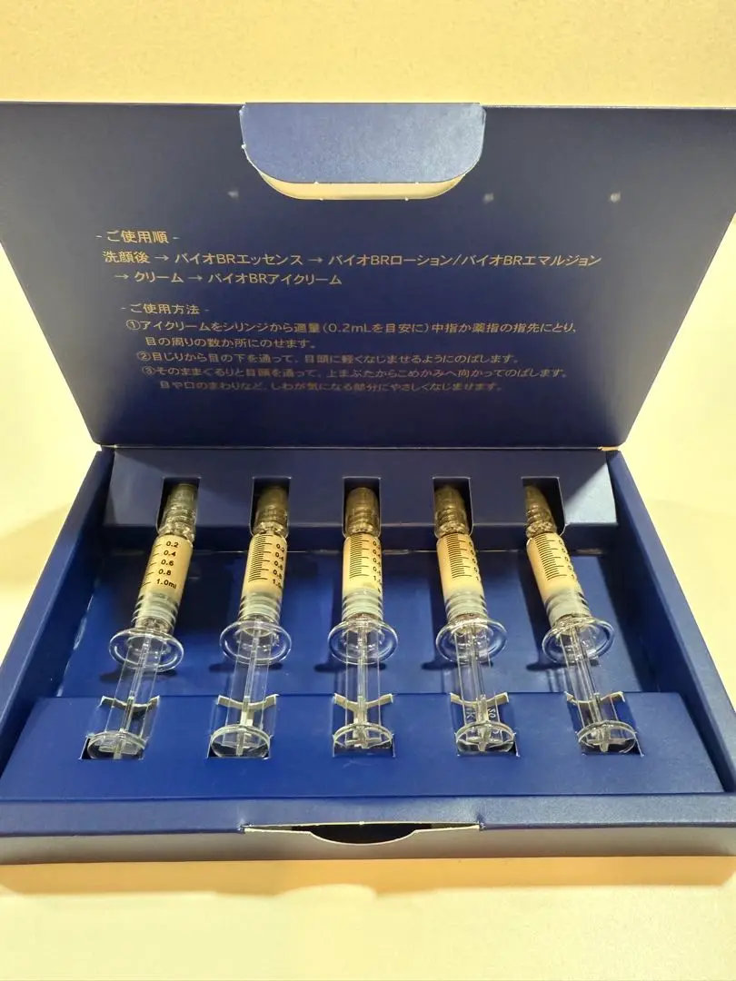 【新品・未使用】BROSKY BIO BR EYE CREAM ブロスキー 2本 BROSKY BIO BR EYE CREAM | 商品詳細 | BROSKY