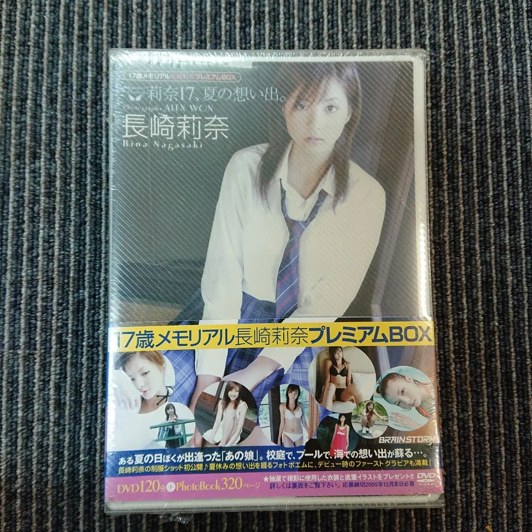 Amazon.co.jp: 長崎莉奈 りな日和 [DVD] : 長崎莉奈, 長崎莉奈: DVD