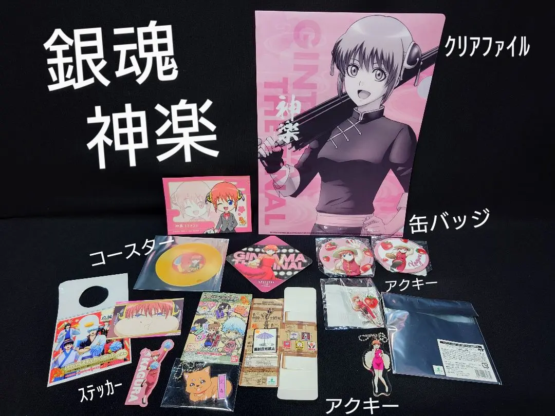 ➕銀魂➕　銀時　sony music anime fes 06　クリアファイル 000000003041-01-m.jpg?t=