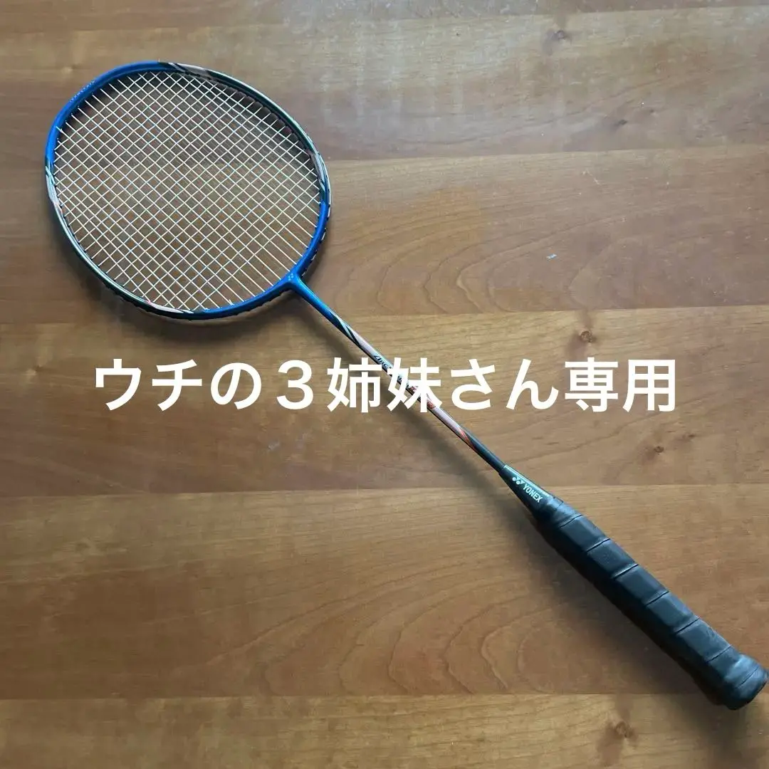 超美品　YONEX　ARC SABER　D19　3UG5　傷わずか　ケース付 2025年最新】アークセイバーD19の人気アイテム - メルカリ