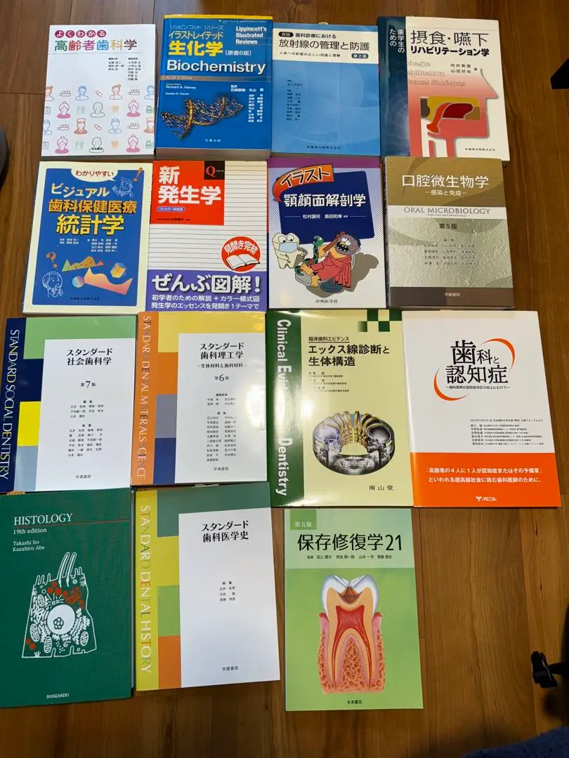 2025年最新】保存修復学 第7版の人気アイテム - メルカリ