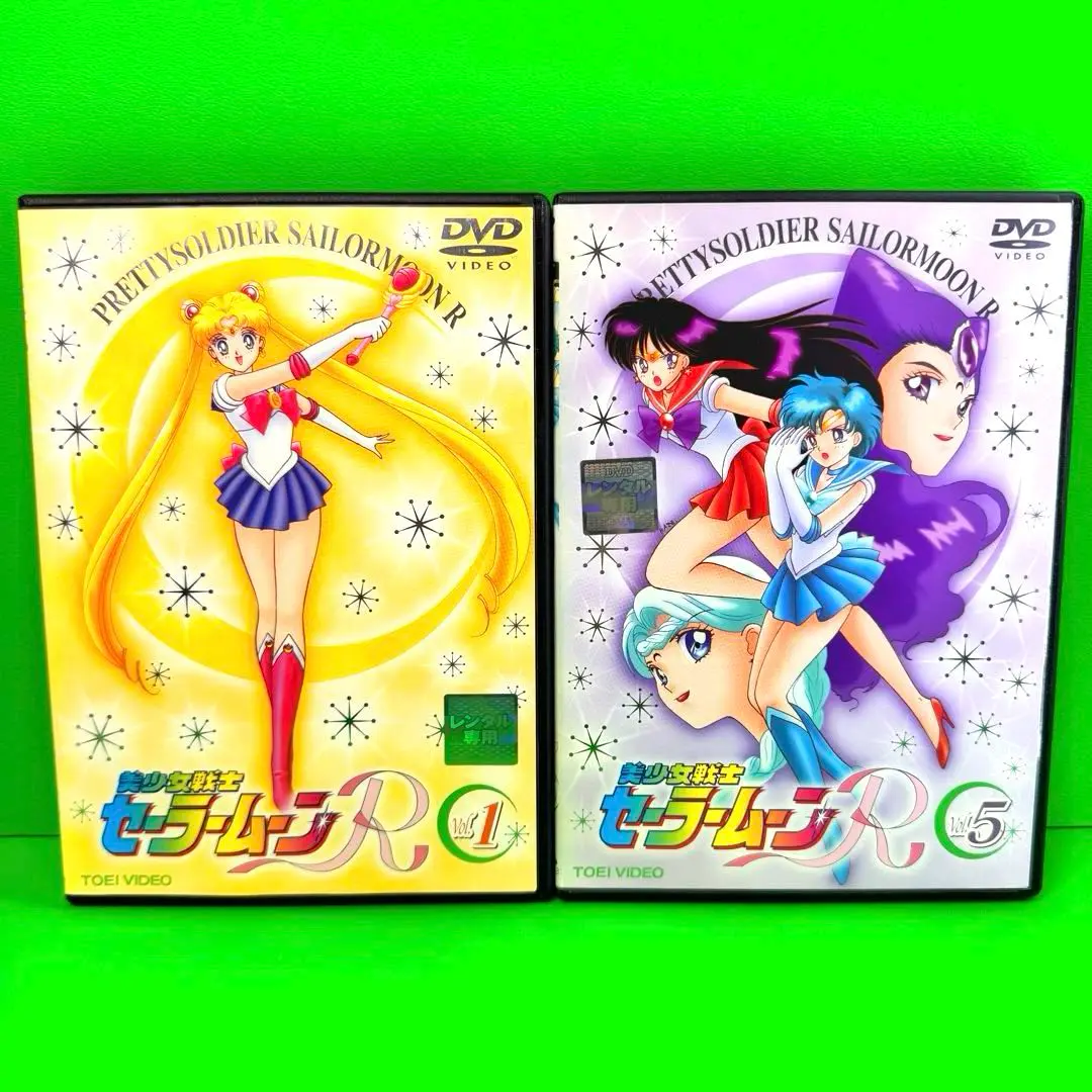 2025年最新】美少女戦士セーラームーンR DVD全8巻セットの人気