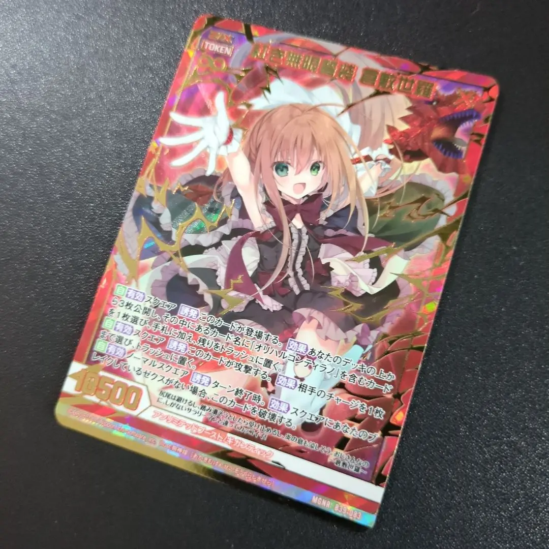 Z/X　倉敷世羅（浴衣）ラバープレイマット＆スリーブ 2025年最新】倉敷世羅スリーブの人気アイテム - メルカリ