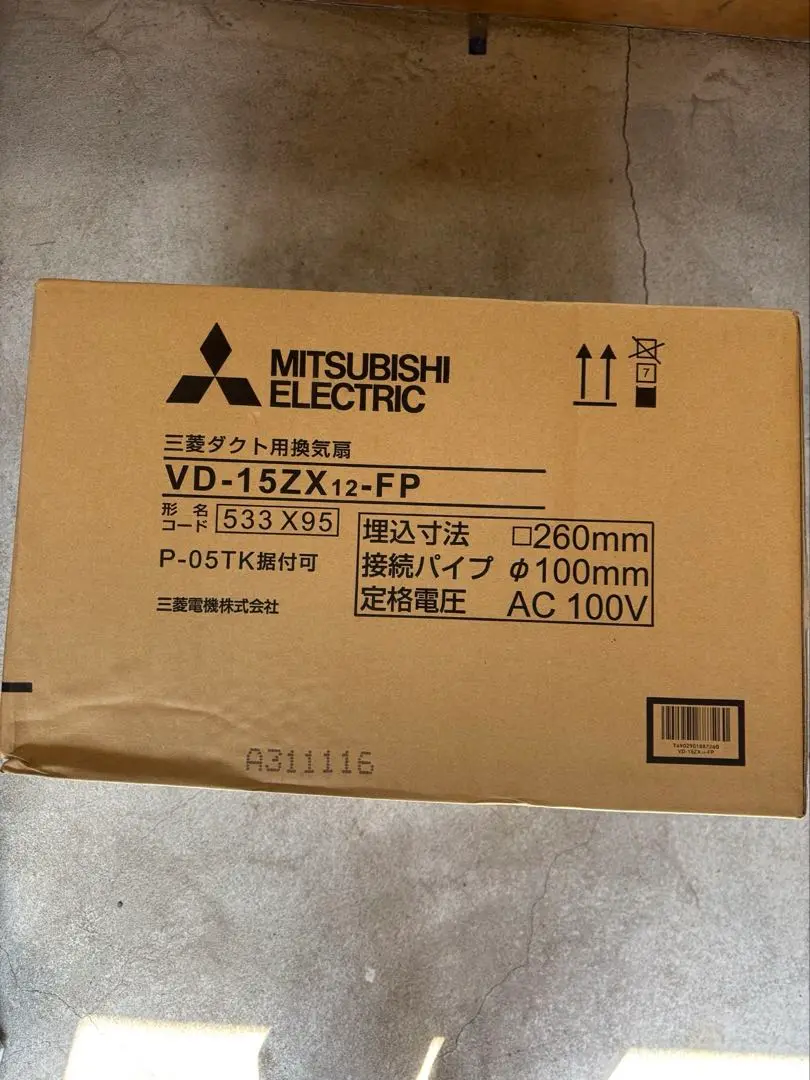 2025年最新】VD-15ZXの人気アイテム - メルカリ