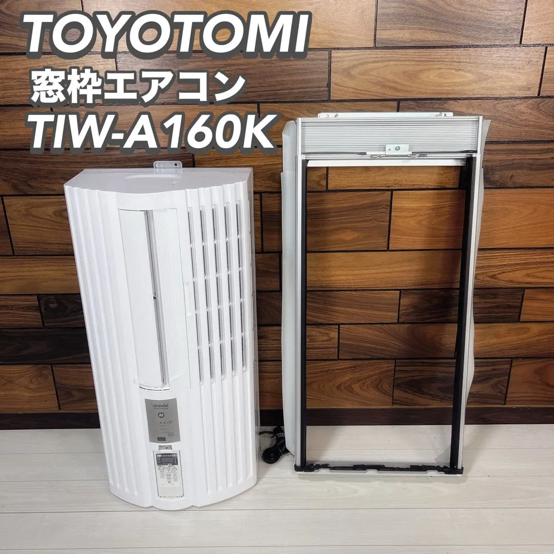 TOYOTOMI　トヨトミ　TIW-A16K　窓枠エアコン ヨドバシ.com - トヨトミ TOYOTOMI ウインドエアコン（冷房専用