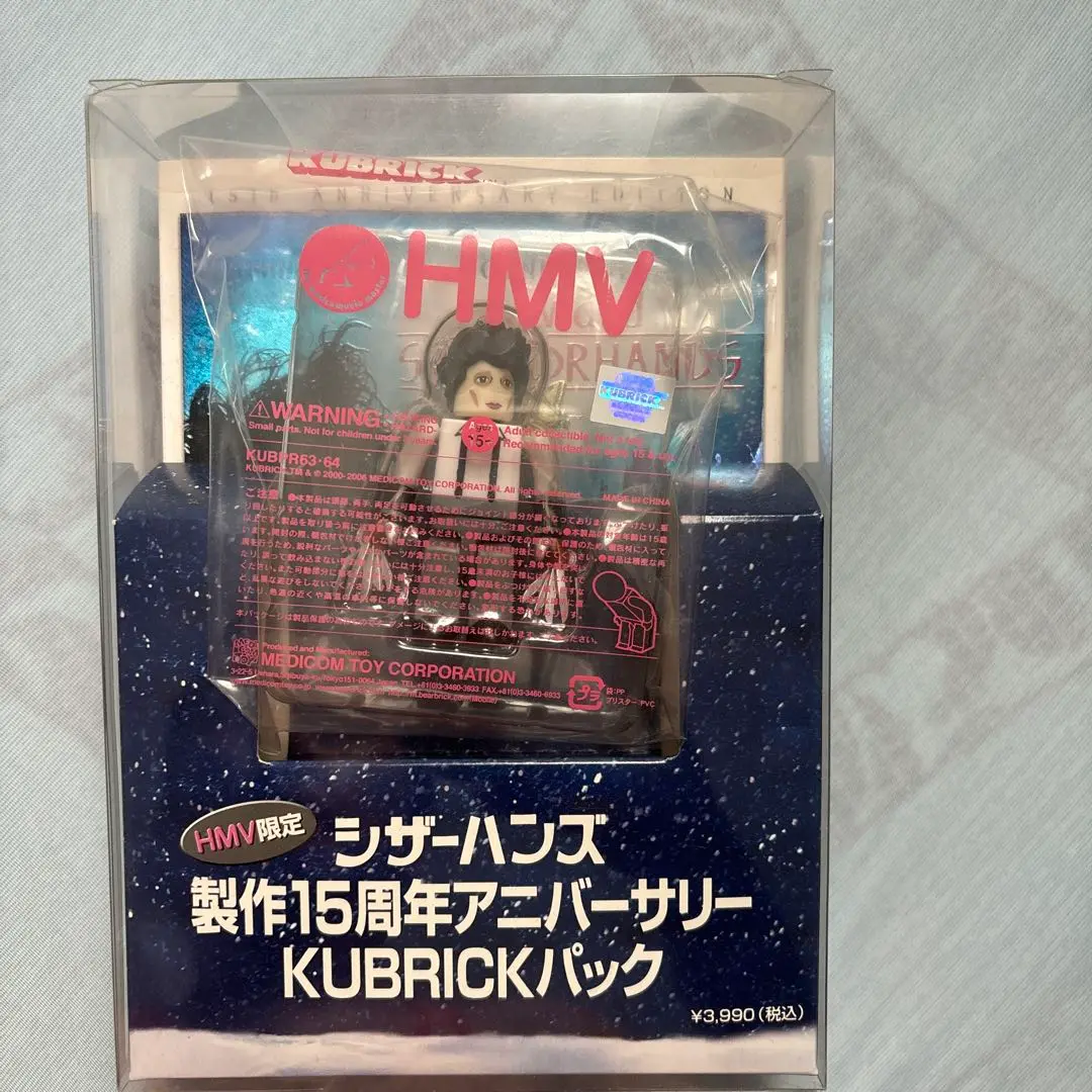 アリスインワンダーランド メディコム・トイ RAHマッドハッター