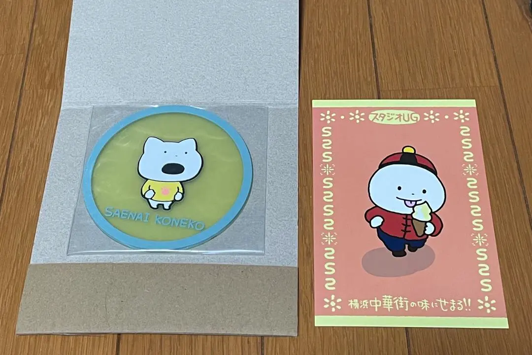 Thumbnail of 300 yen discount for combined purchase: Yuuji Nishimura's "Sad Kitten" coaster (Chinatown)