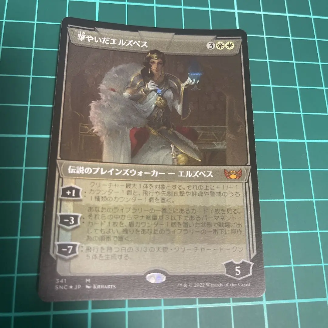 華やいだエルズペス　希望の源、ジアーダ　foil プロモ　セット Foil】《希望の源、ジアーダ/Giada, Font of Hope》(PWFM)[流星