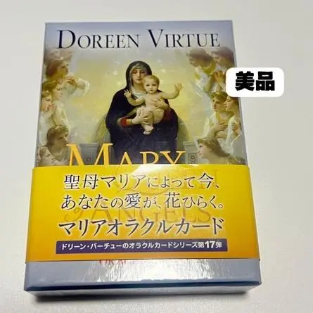 21 中古 新品 マリアオラクルカード シュリンク付 ドリーンバーチユー Amazon.co.jp: マリアオラクルカード(日本語版説明書付