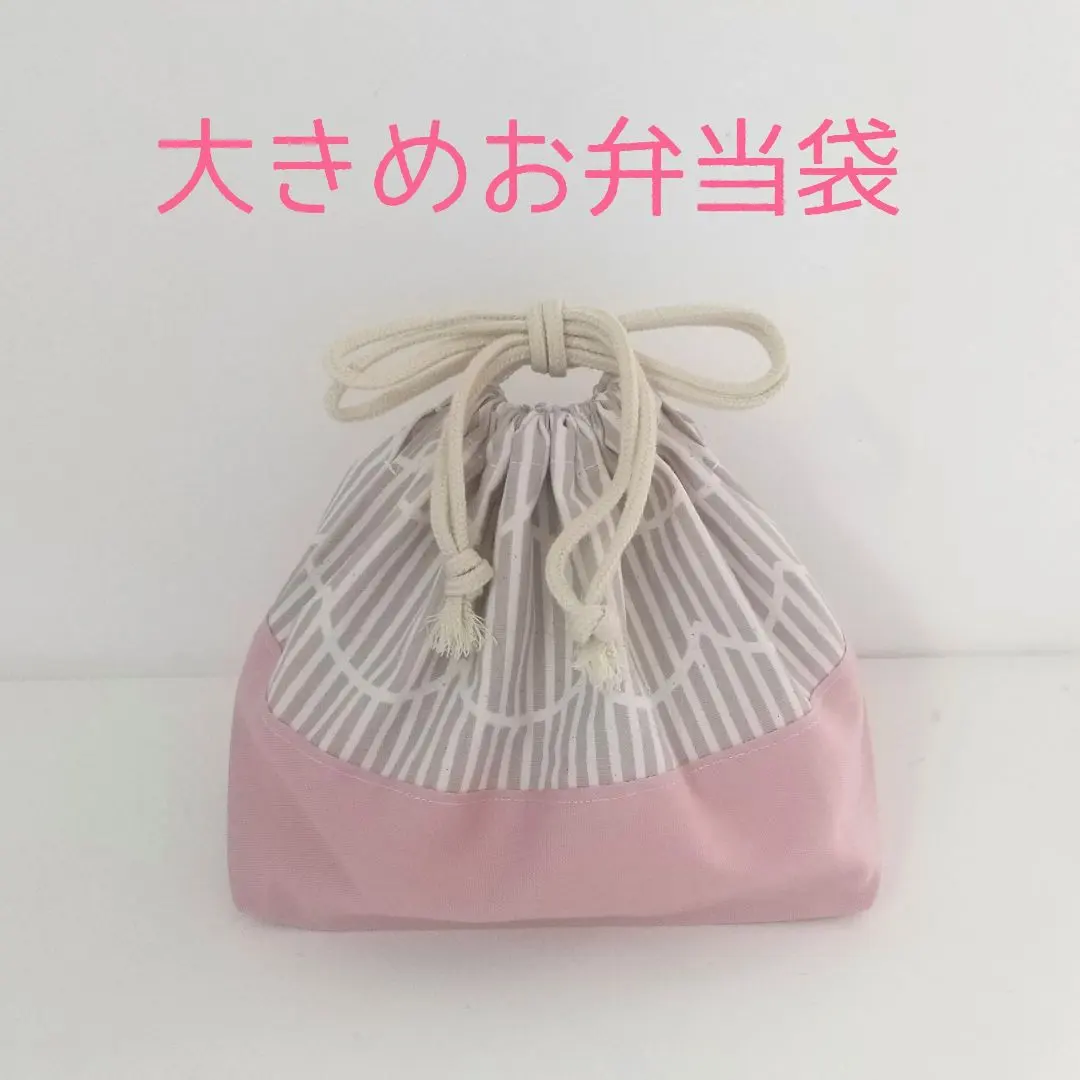 Thumbnail of Large Bento Bag - Striped Wave Pattern, Gray x Dusty Pink
