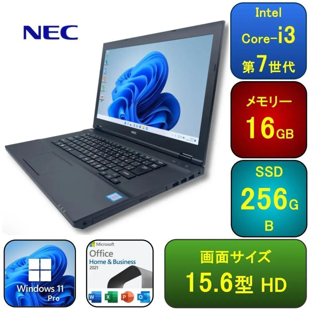 (未使用･未開封品)　NEC VersaPro タイプVA VK18E/A-FPC-VK24LAZCEPC-VK24LAZNE VersaPro タイプVF VK15E/FW-FVK22L/FW-FVersaPro タイプVH VK17H/HT-DVK17H/HT-EVer vf3p617 2025年最新】versapro va-dの人気アイテム - メルカリ