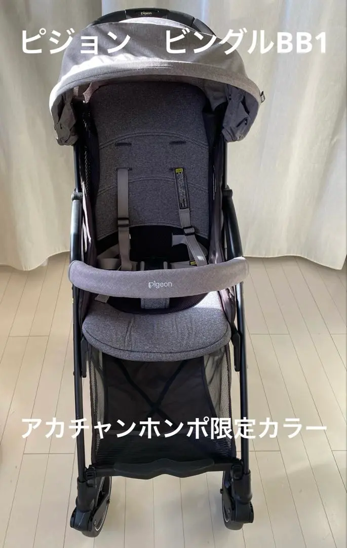 2025年最新】ピジョン(Pigeon) ビングル Bingle BB1の人気