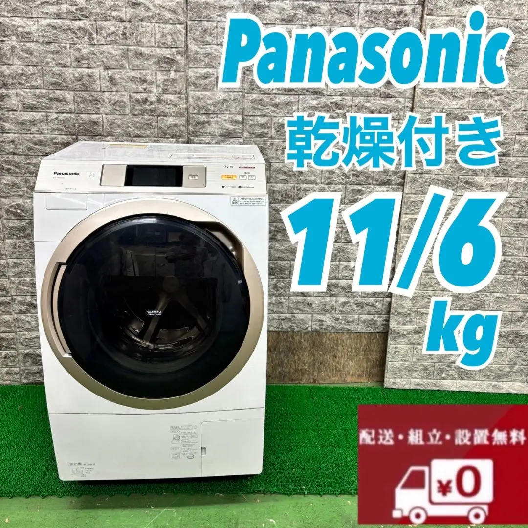 金太郎。Panasonic NA-VX3300L ドラム式洗濯機　ジャンク 2025年最新】na-vx3300lの人気アイテム - メルカリ