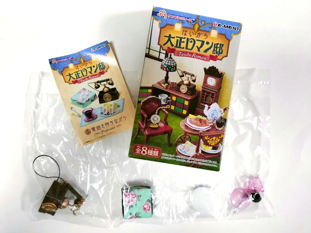 2025年最新】ぷちサンプルシリーズ はいから大正ロマン邸の人気