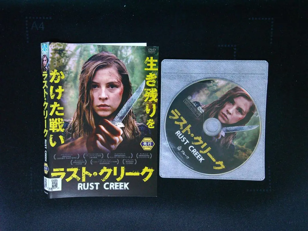 ハーマイオニー・コーフィールド直筆サイン入り大型写真