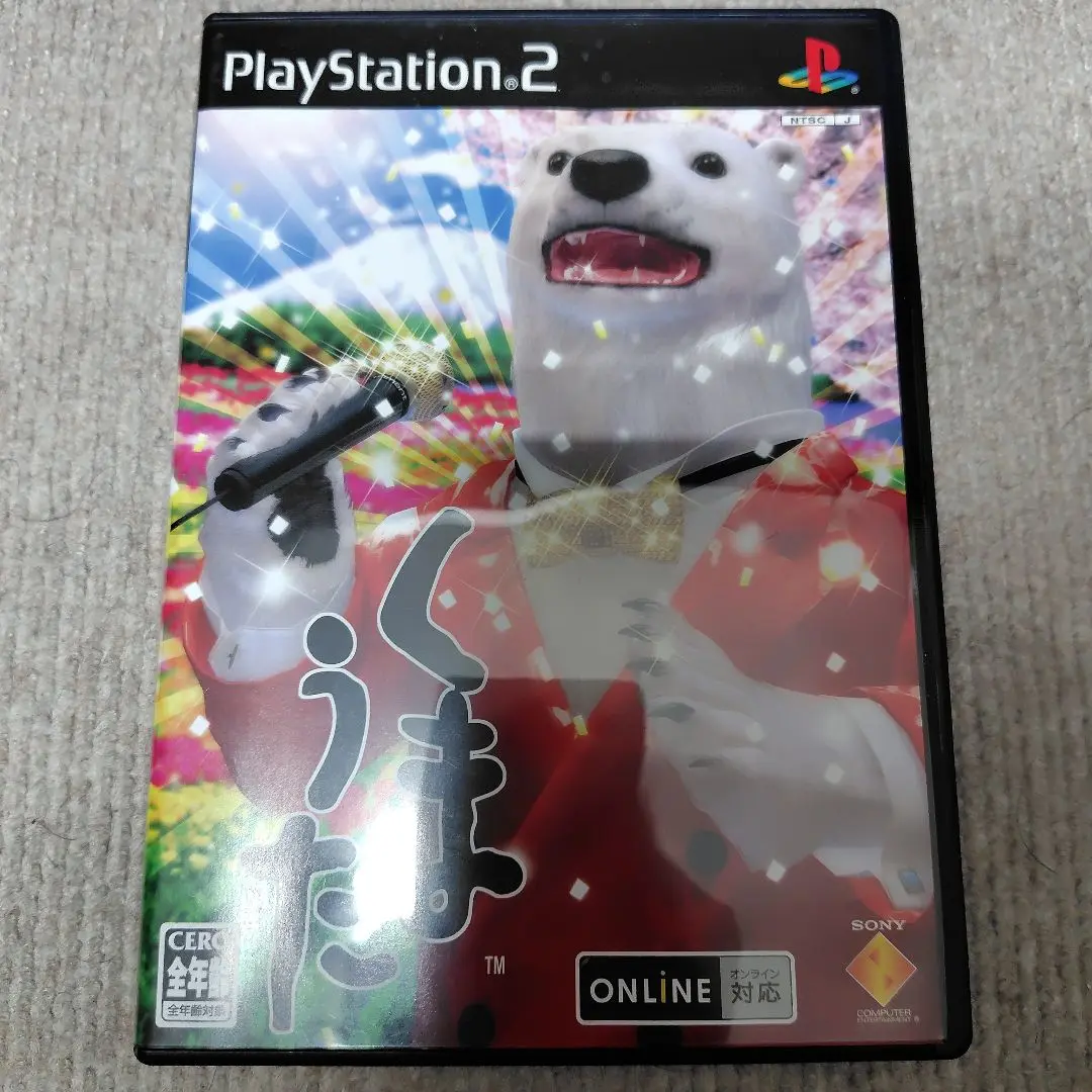 ps2 希少な赤盤　くまうた ps2 希少な赤盤くまうた
