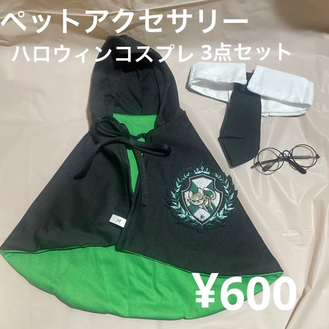 Thumbnail of Pet Accessories • Halloween • Cosplay - Price Reduced!