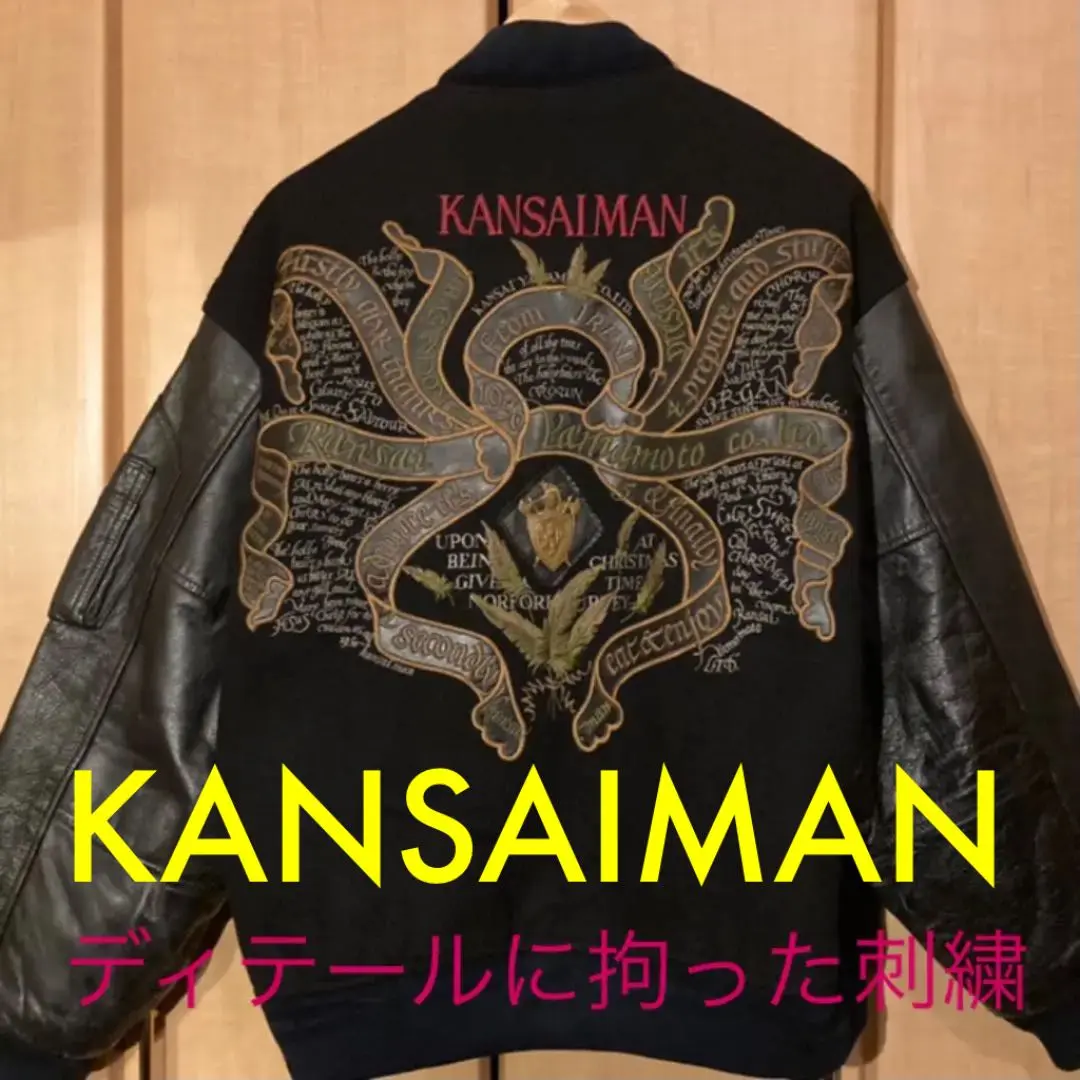 美品 KANSAI MAN スタジャン レザー 切替 刺繍 ブラック m29056926650_1.jpg?1643206601