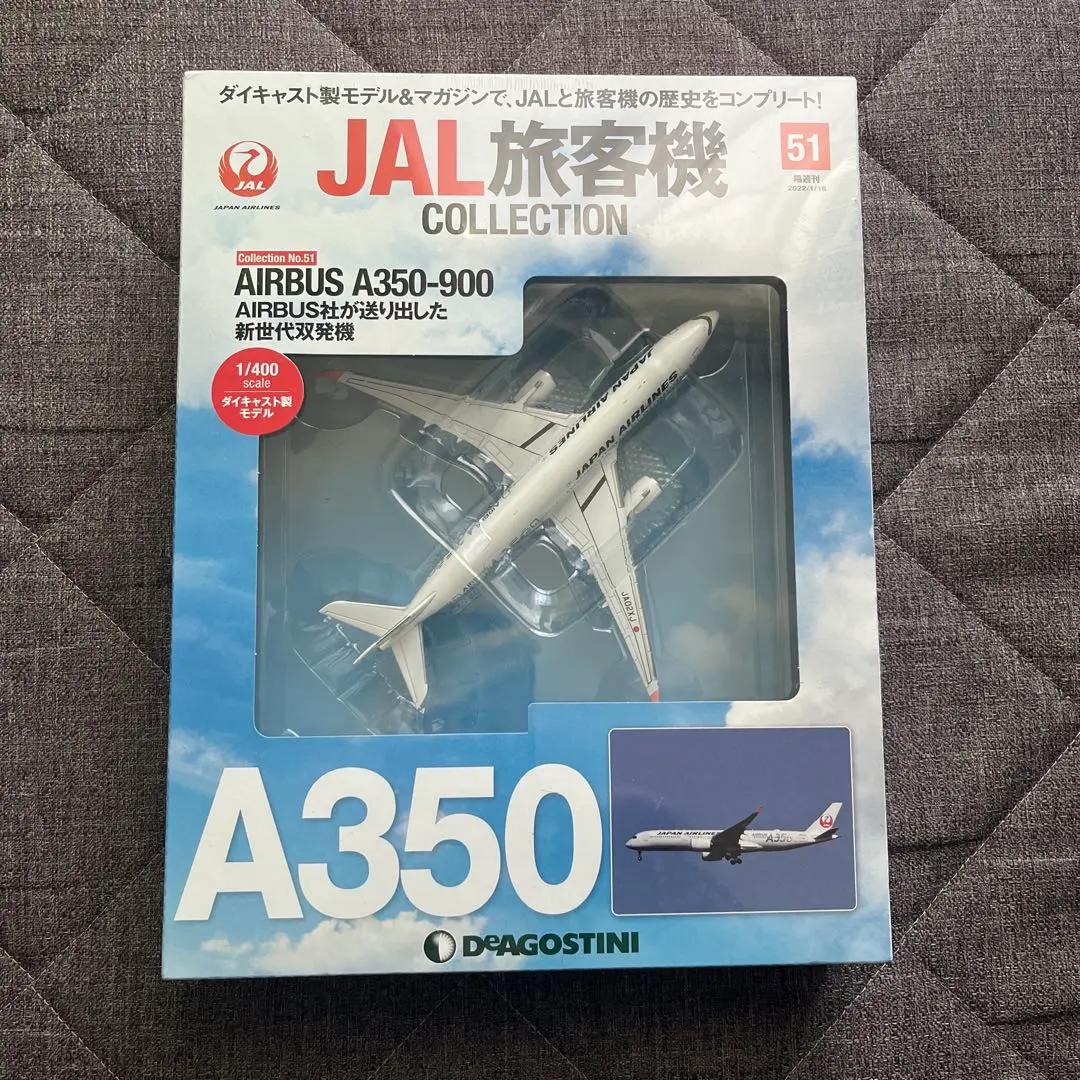 【JAL旅客機コレクション】現行塗装6機セット(A350、787など) imgrc0105000406.jpg