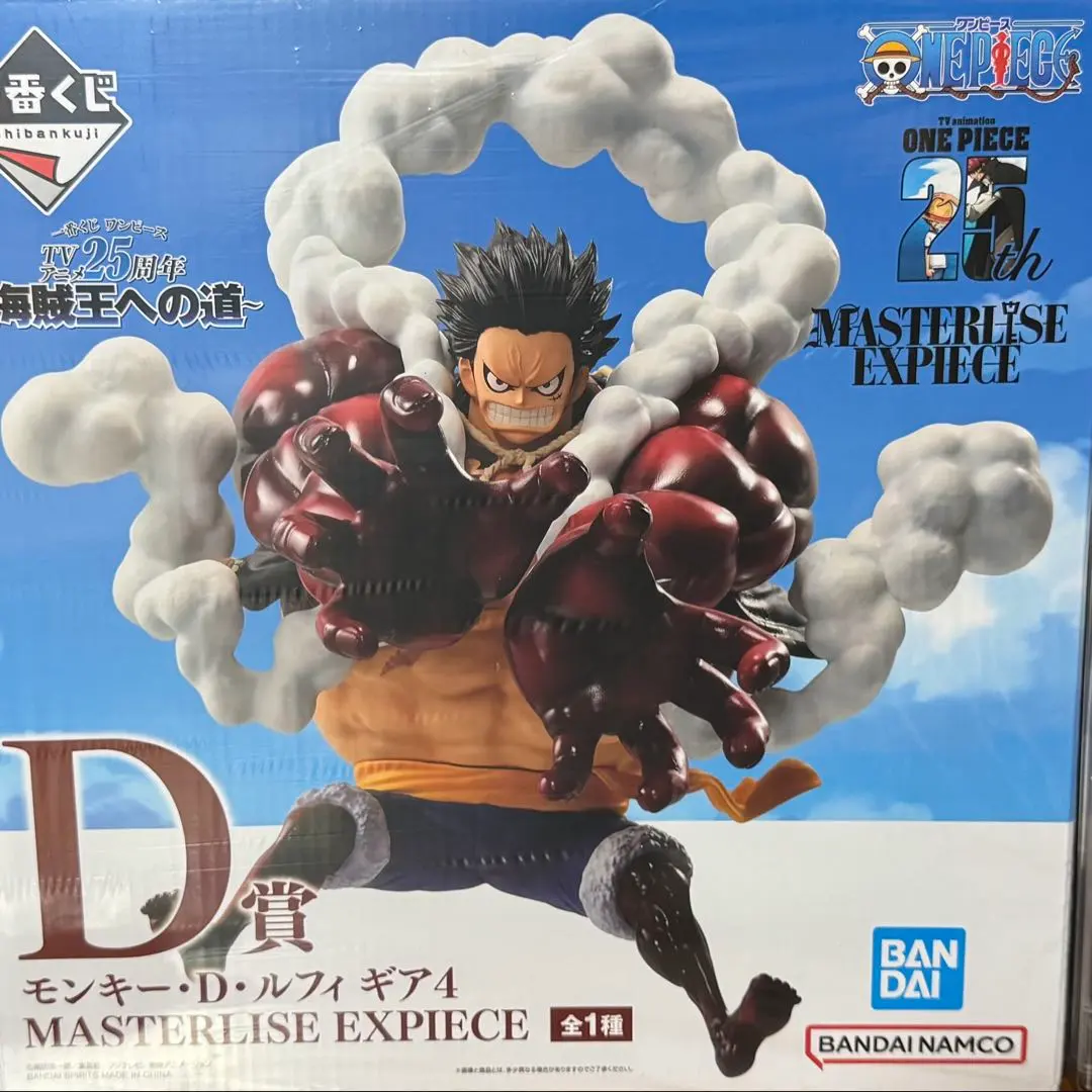 Thumbnail of Ichiban Kuji One Piece: Road to the Pirate King D Prize